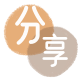 厦门信用卡分享网 - 诚信24小时接单平台